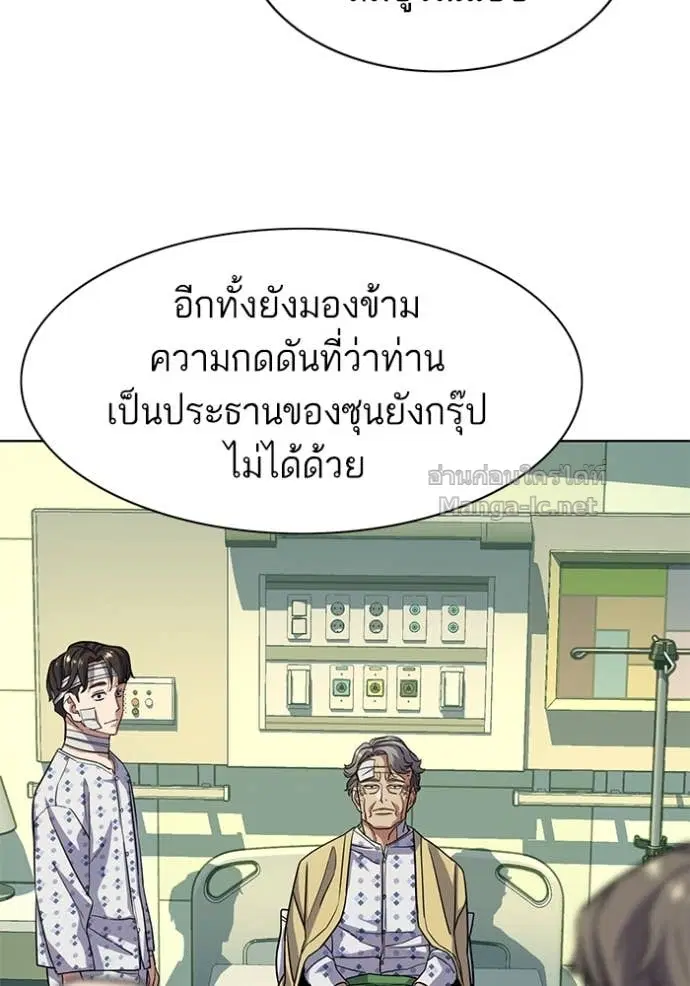 หน้า 58 จาก 113
