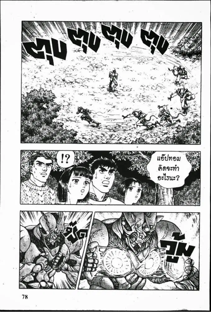 หน้า 4 จาก 29