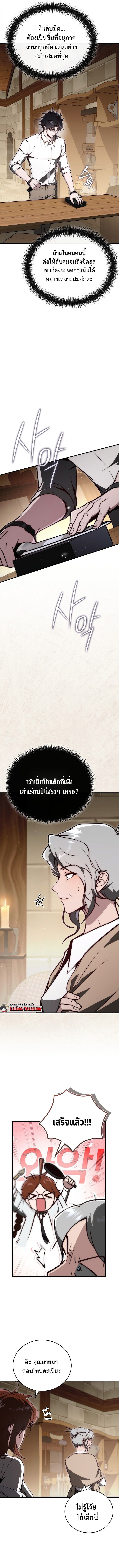 หน้า 13 จาก 17