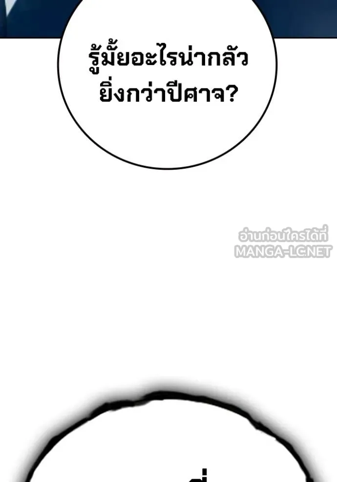 หน้า 109 จาก 195