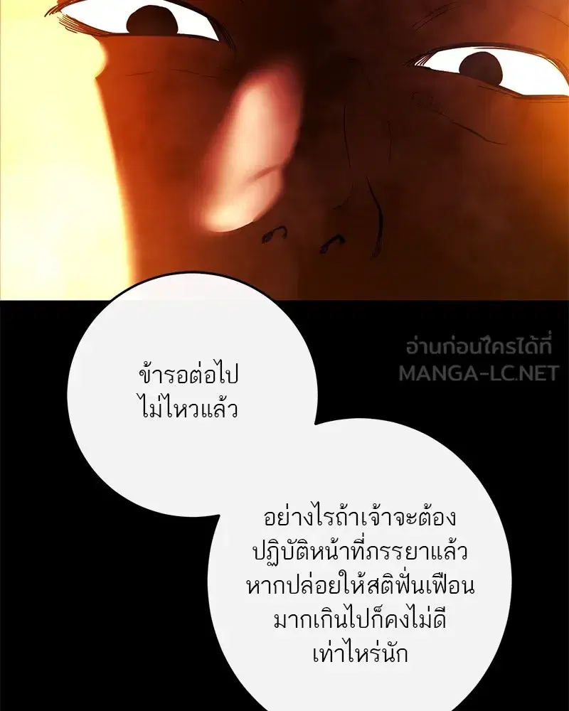 หน้า 60 จาก 149