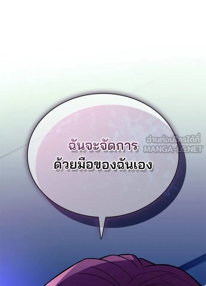 หน้า 161 จาก 165