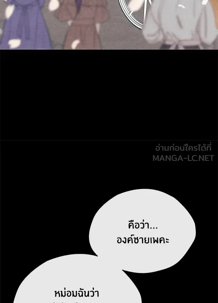หน้า 126 จาก 150