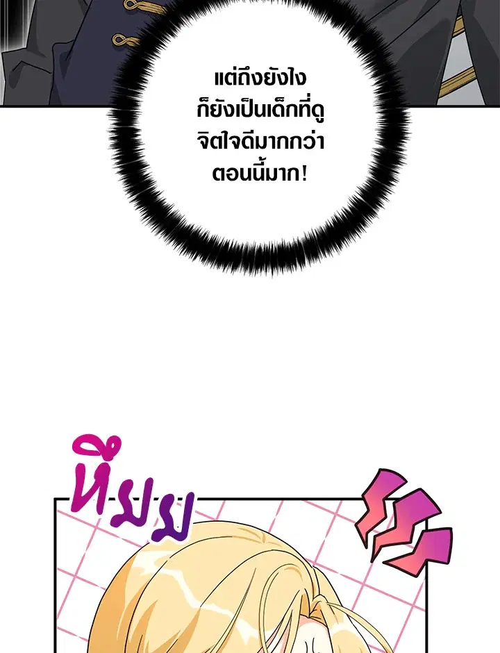 หน้า 67 จาก 108