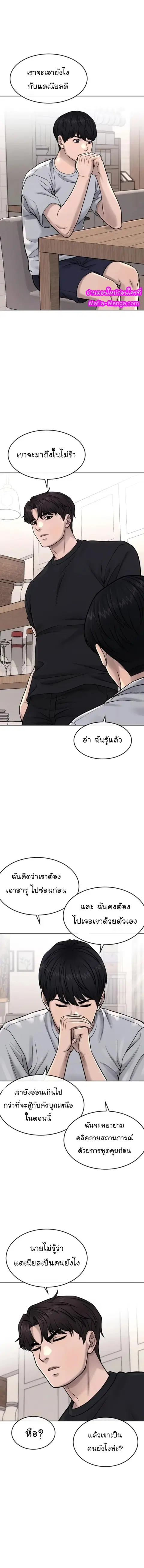 หน้า 10 จาก 20