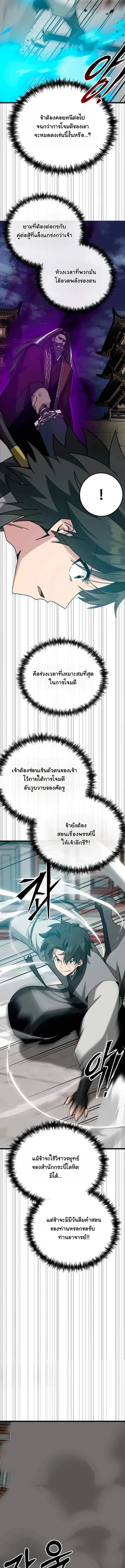 หน้า 19 จาก 26
