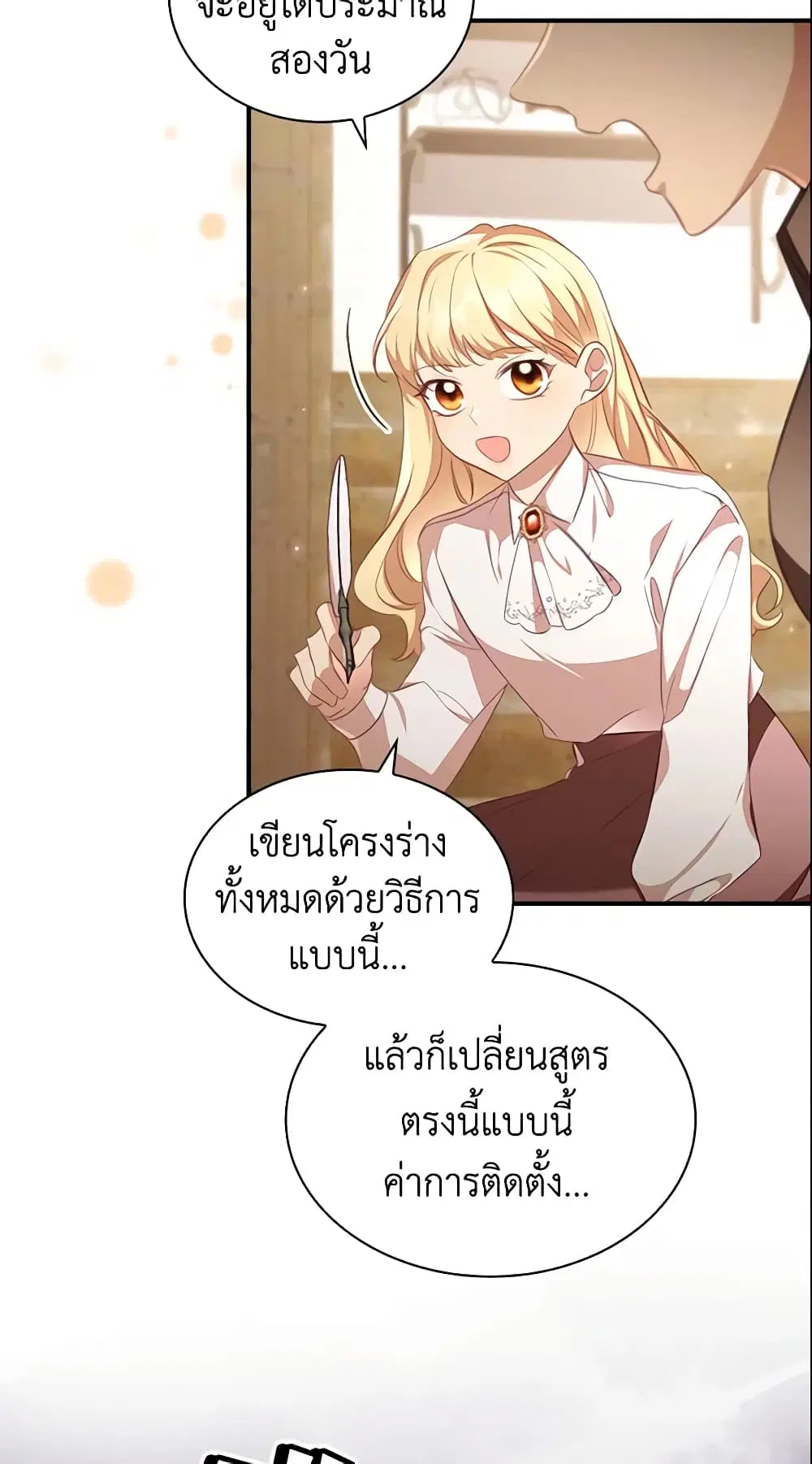 หน้า 34 จาก 47