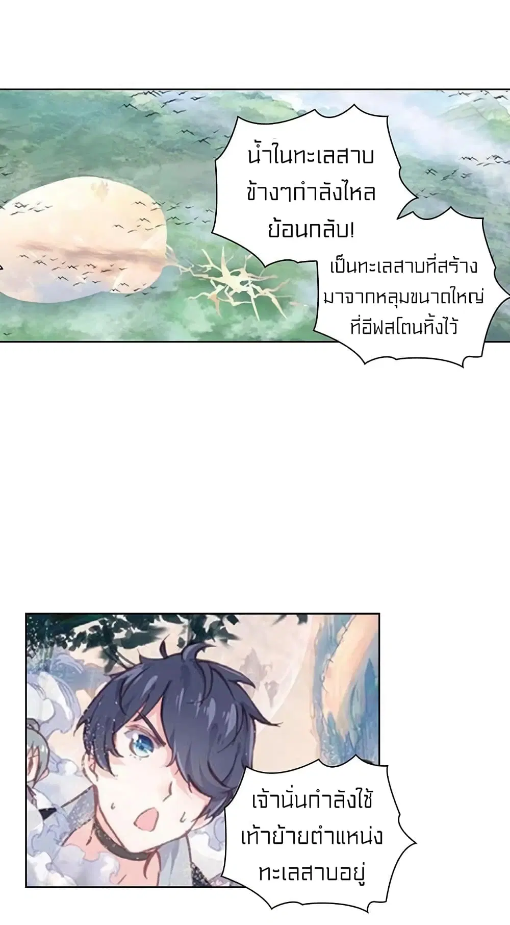 หน้า 31 จาก 45