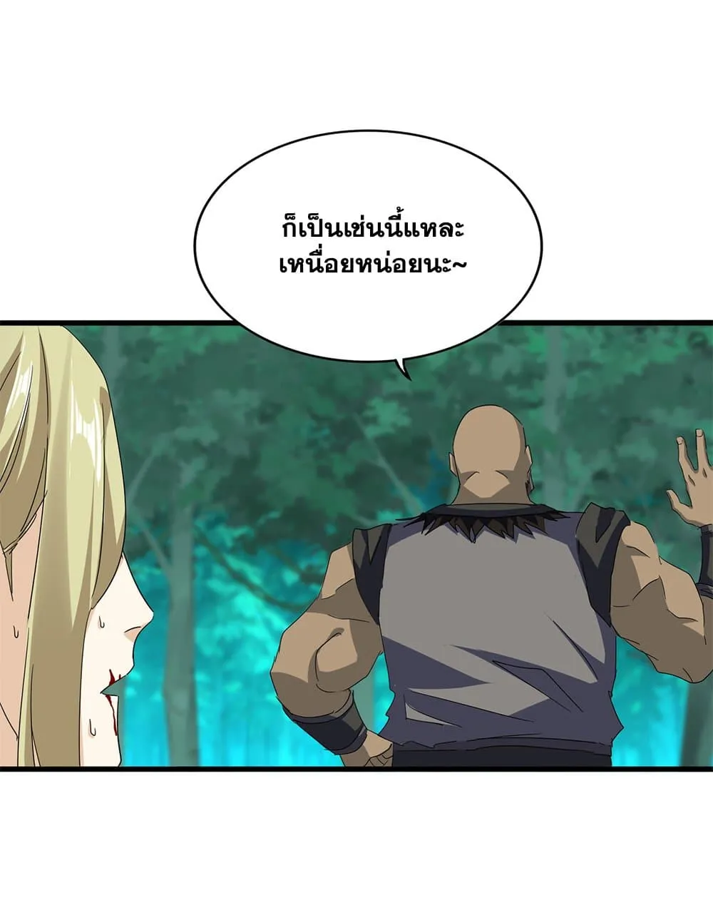 หน้า 5 จาก 60