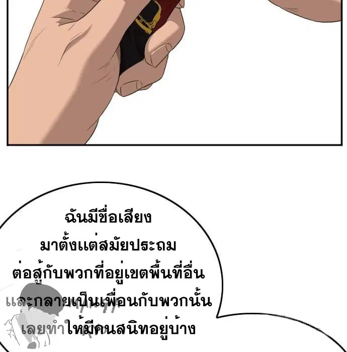 หน้า 130 จาก 181