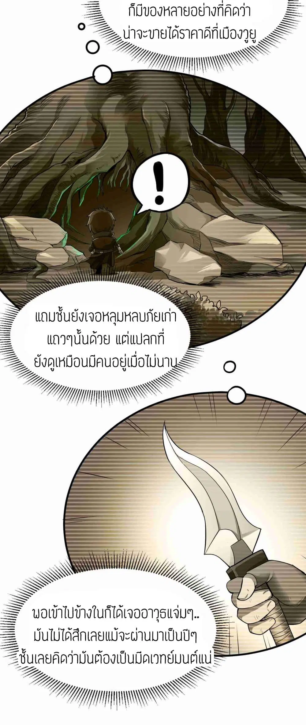 หน้า 23 จาก 30