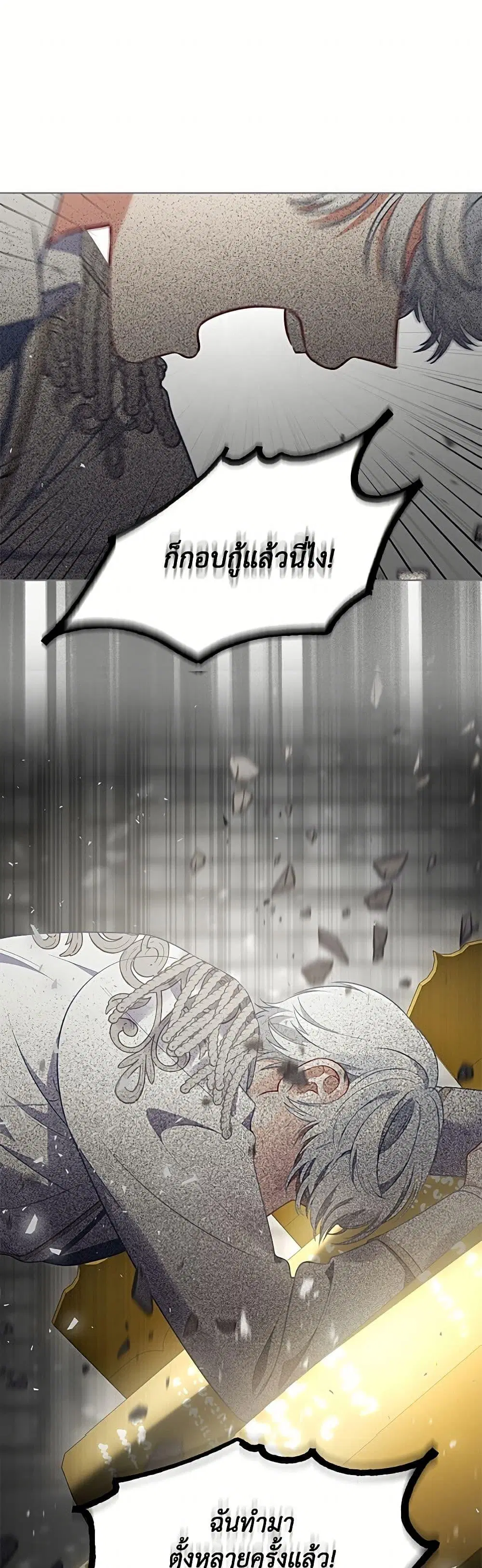 หน้า 38 จาก 52
