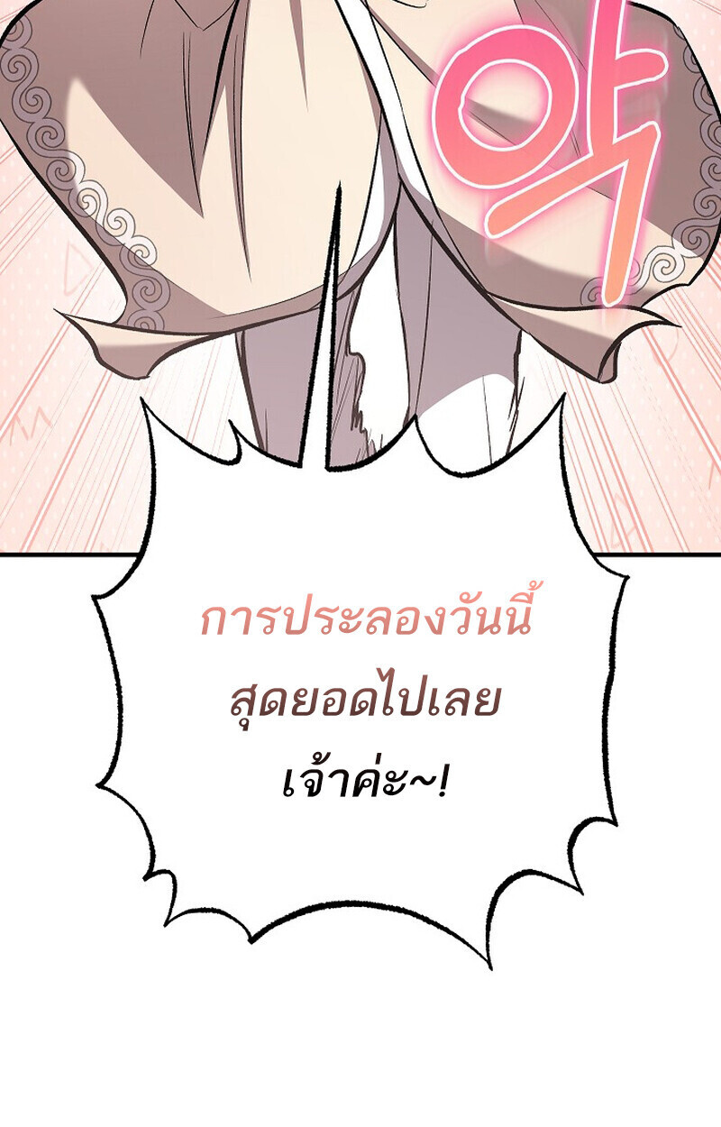 หน้า 117 จาก 172