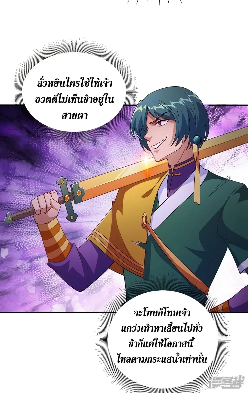 หน้า 14 จาก 32