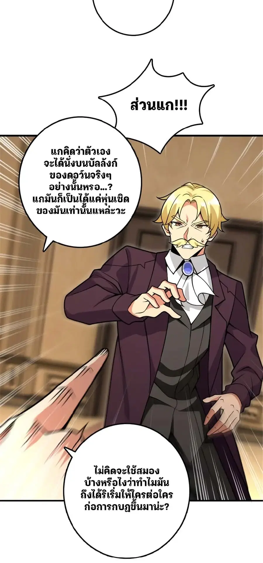 หน้า 22 จาก 32