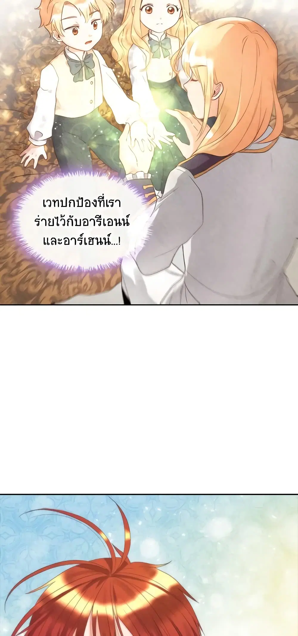 หน้า 19 จาก 40
