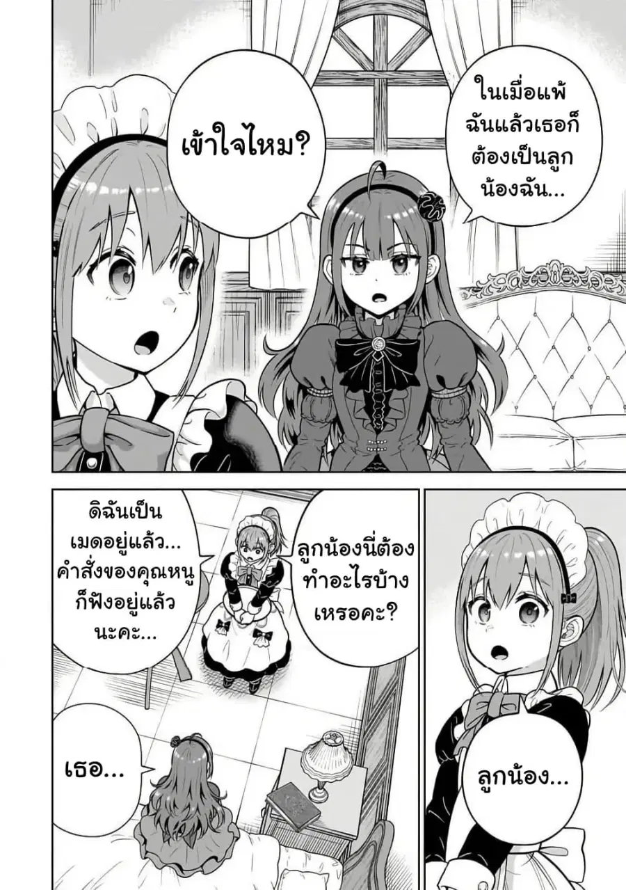 หน้า 20 จาก 33
