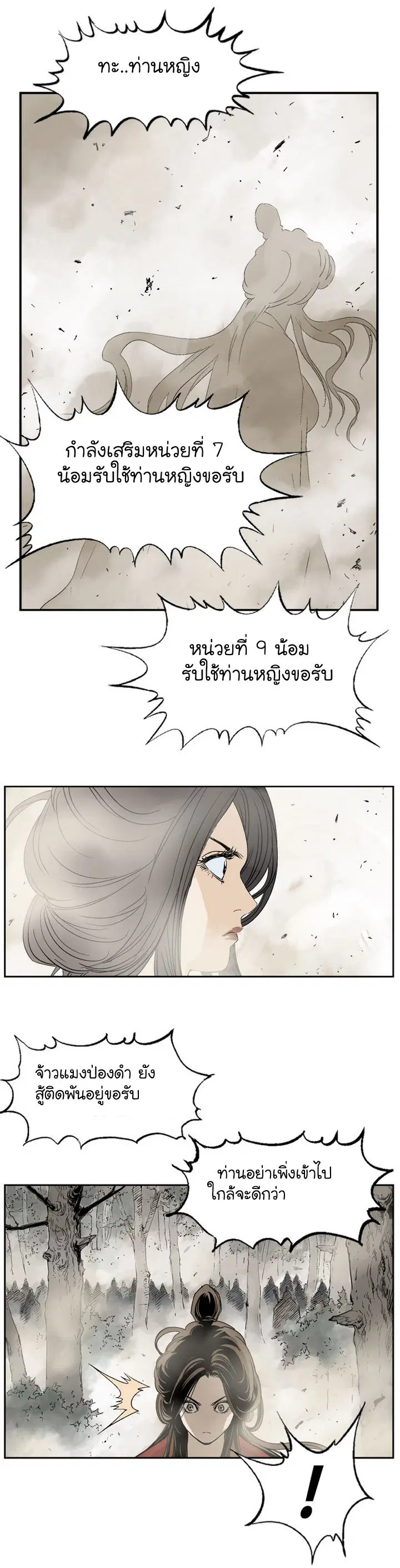 หน้า 15 จาก 43