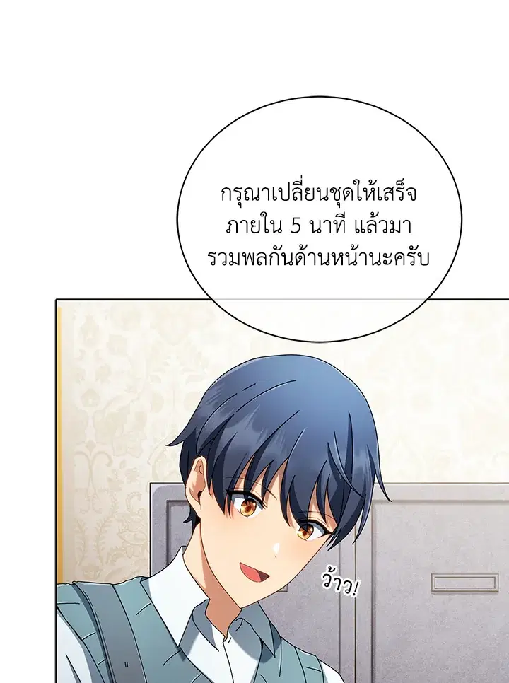 หน้า 64 จาก 124