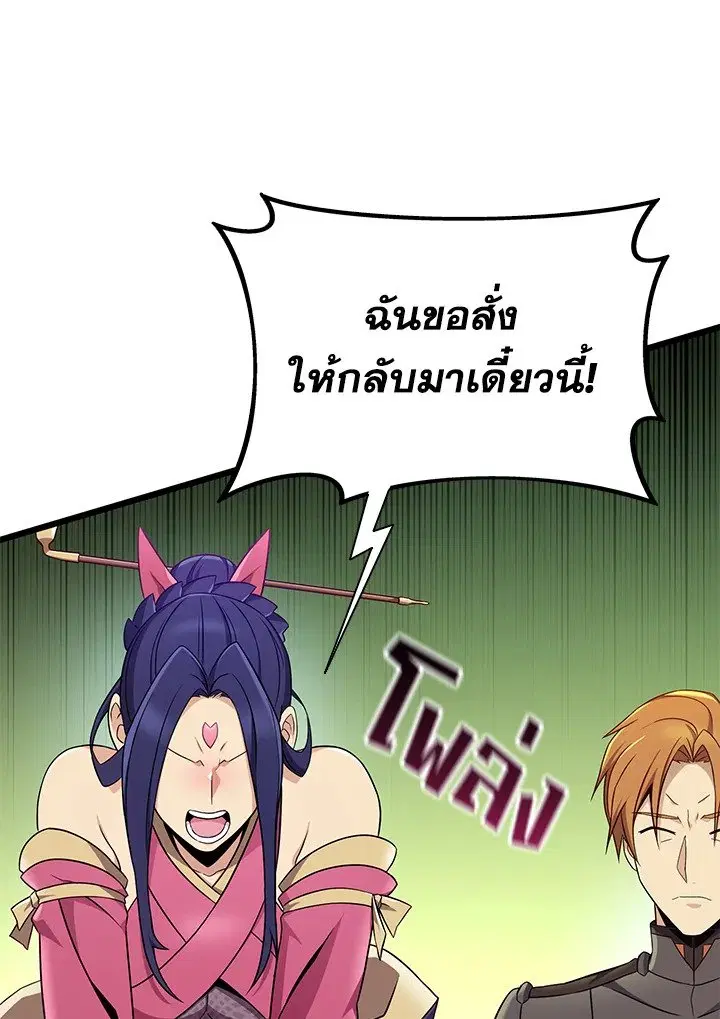 หน้า 42 จาก 133