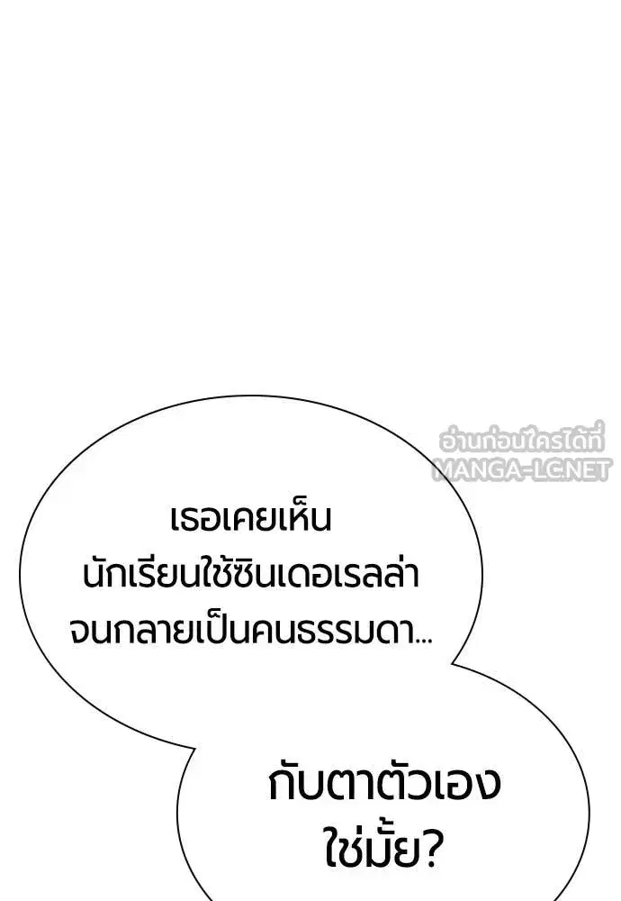 หน้า 83 จาก 212