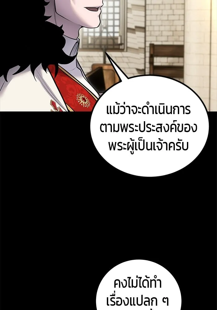 หน้า 23 จาก 133