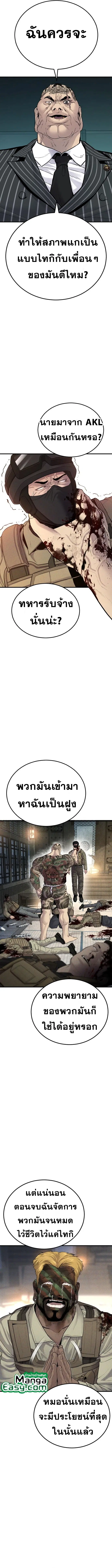 หน้า 13 จาก 27