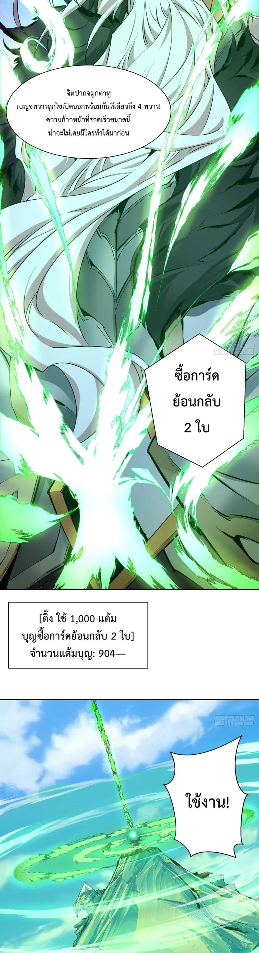 หน้า 16 จาก 32