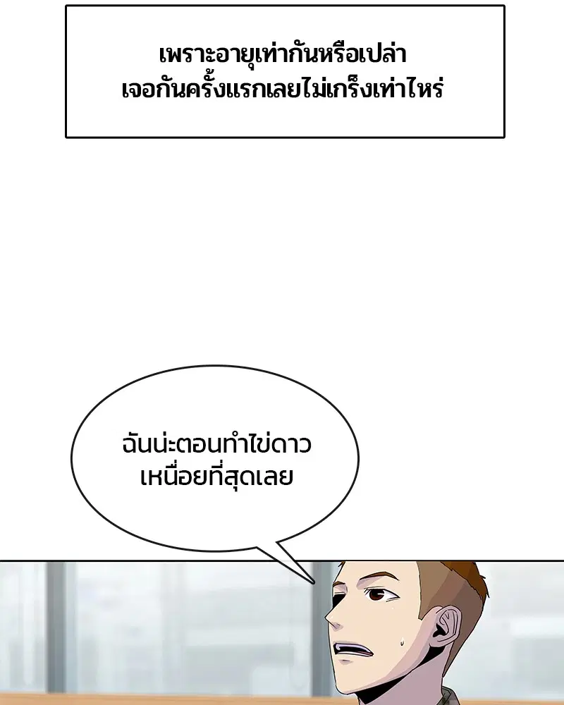 หน้า 17 จาก 108