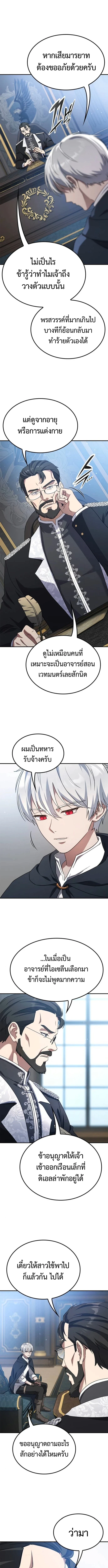 หน้า 10 จาก 21