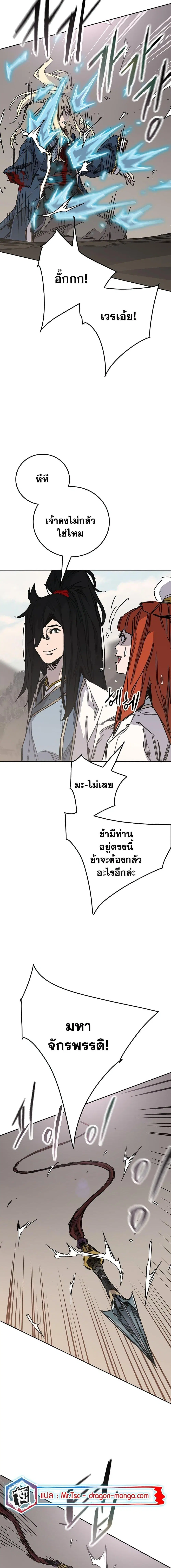 หน้า 7 จาก 20