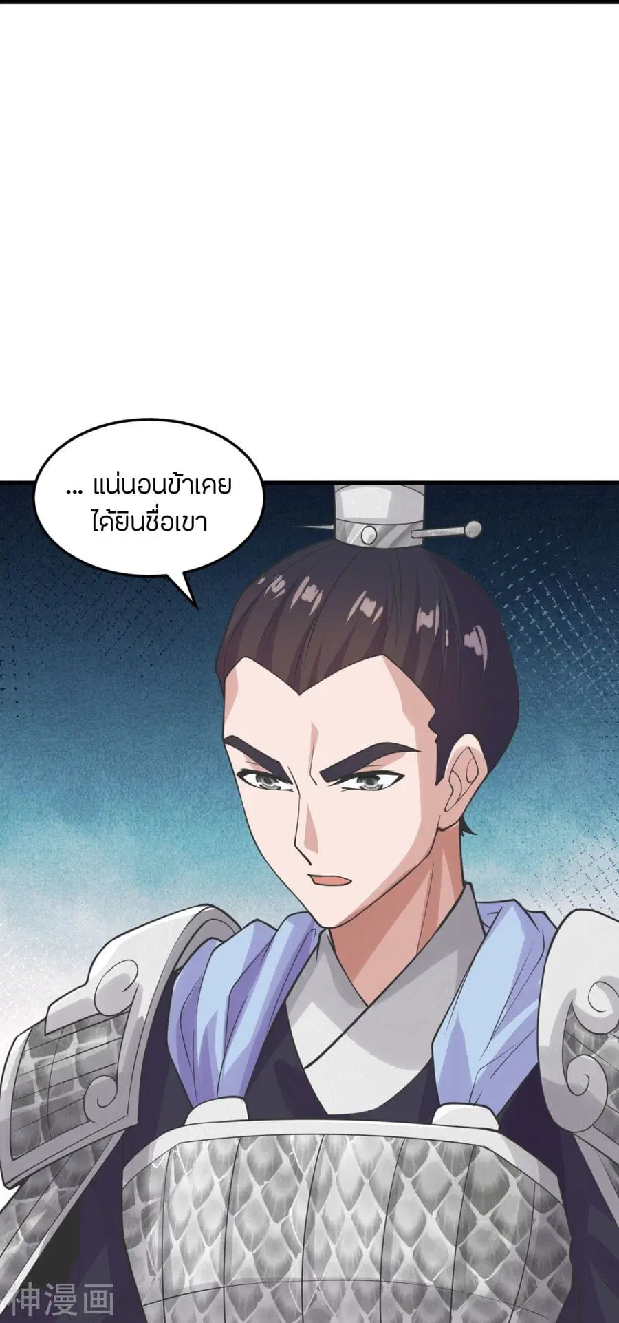 หน้า 32 จาก 42