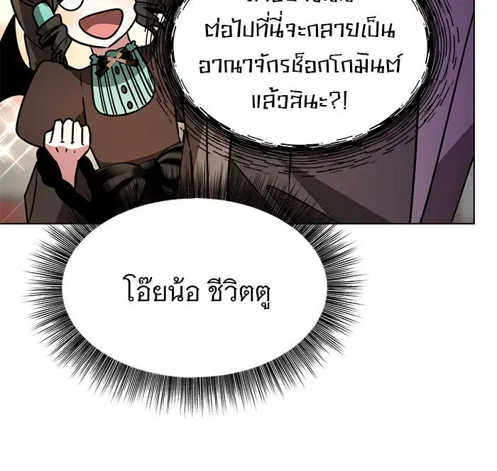 หน้า 101 จาก 142