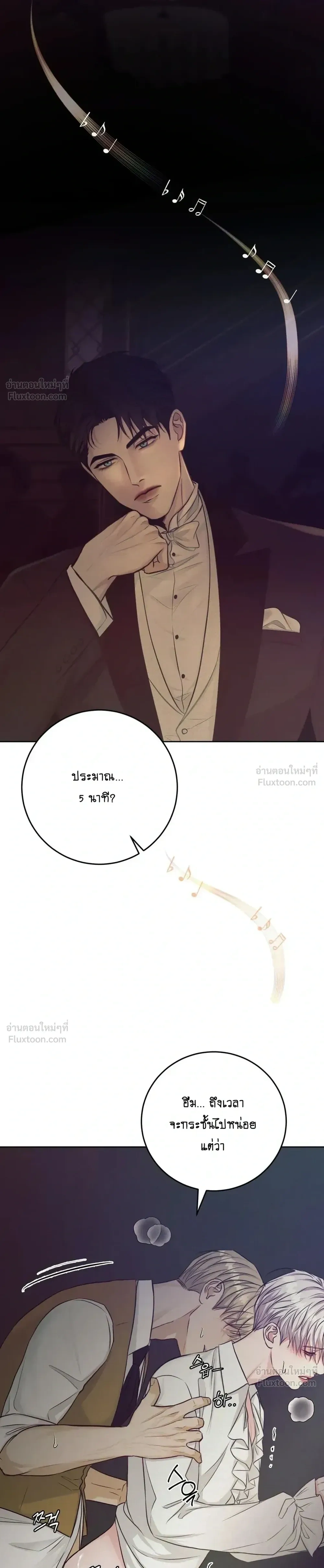 หน้า 7 จาก 31