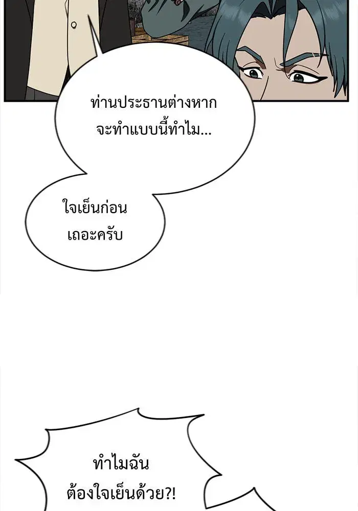 หน้า 16 จาก 159