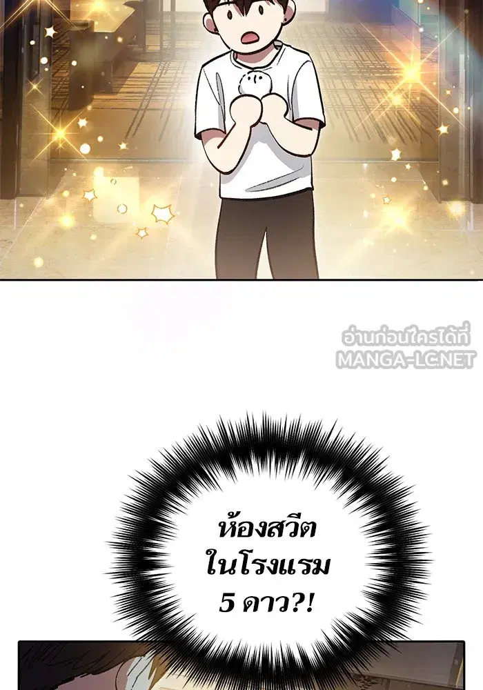 หน้า 90 จาก 126