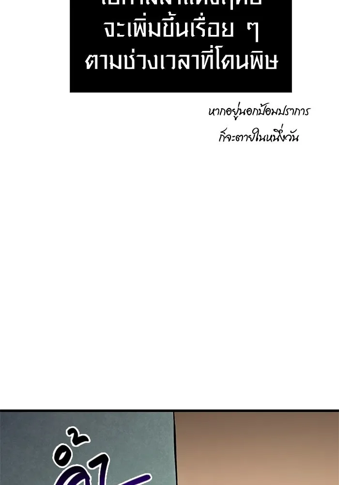 หน้า 142 จาก 192