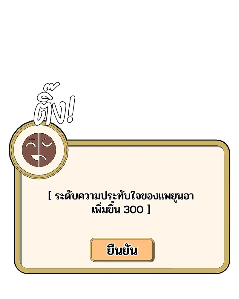 หน้า 95 จาก 96