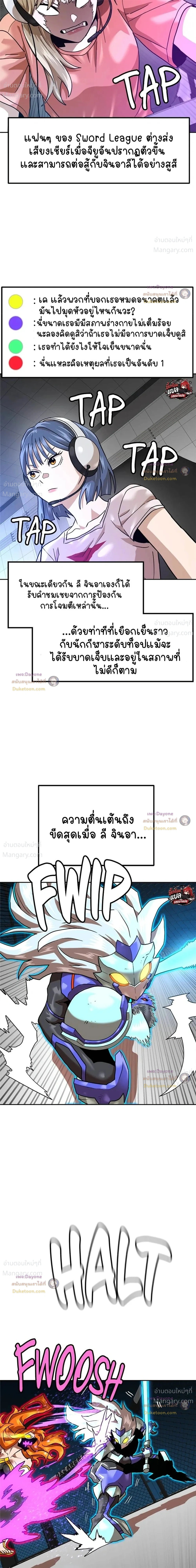 หน้า 31 จาก 49