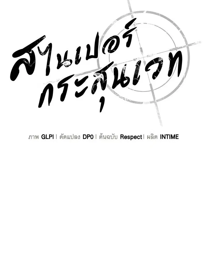 หน้า 35 จาก 132