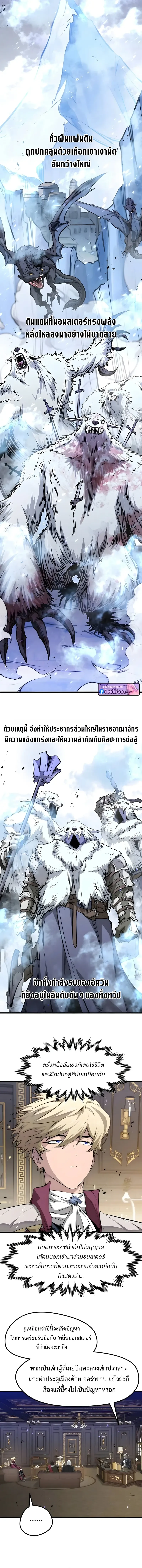 หน้า 7 จาก 15