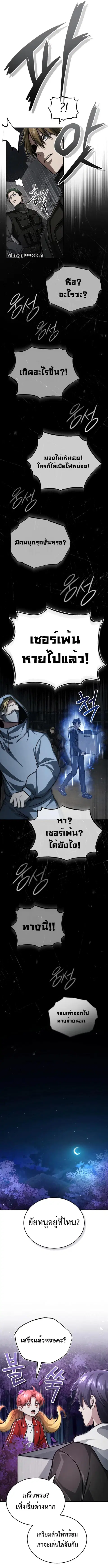 หน้า 3 จาก 17