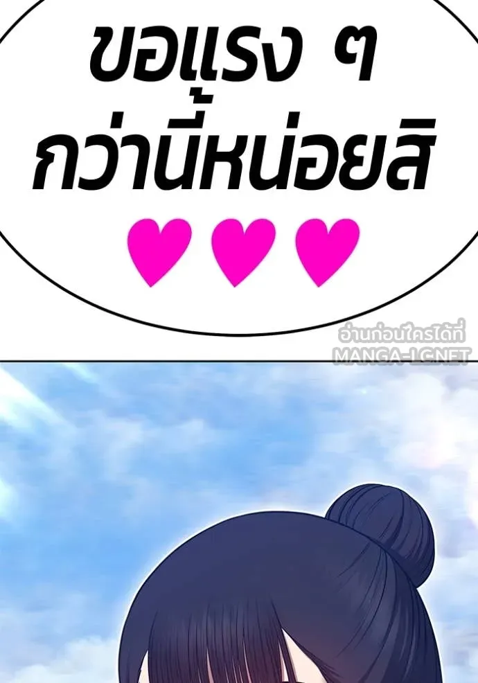 หน้า 187 จาก 469