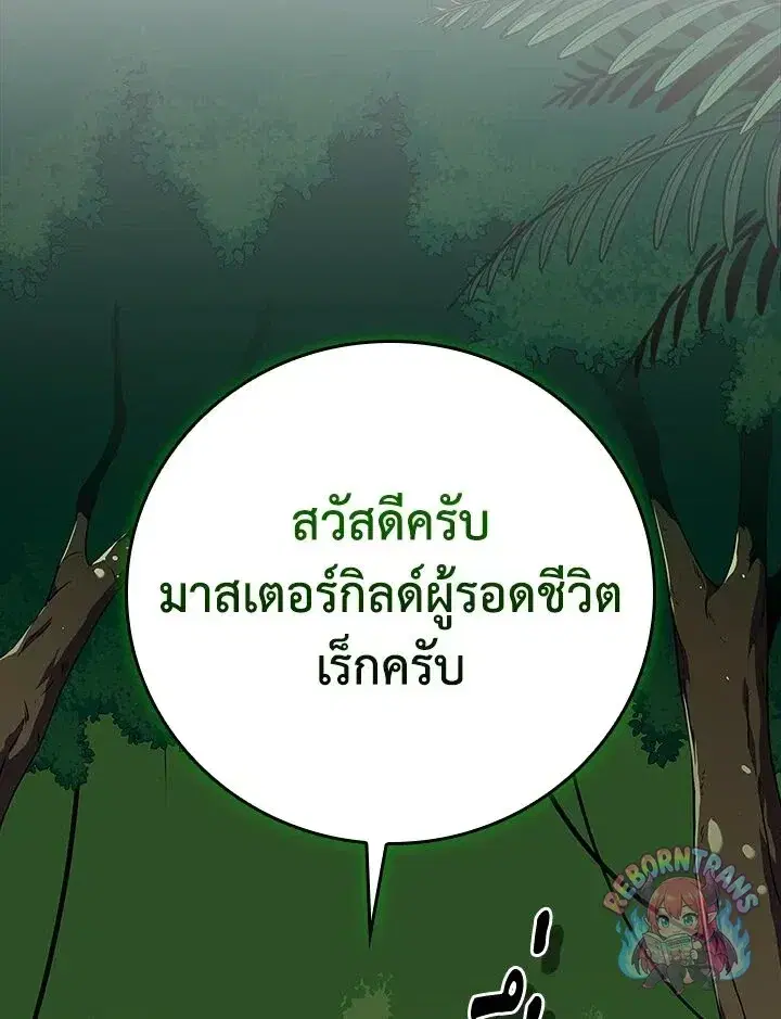 หน้า 142 จาก 165