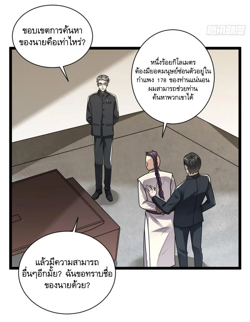 หน้า 26 จาก 56