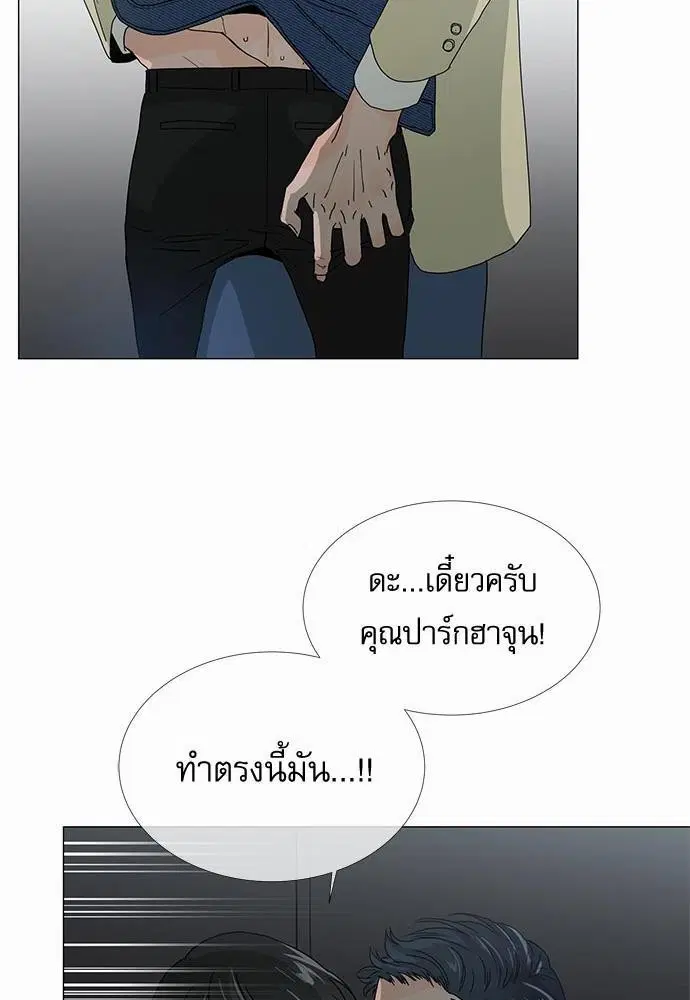 หน้า 12 จาก 61