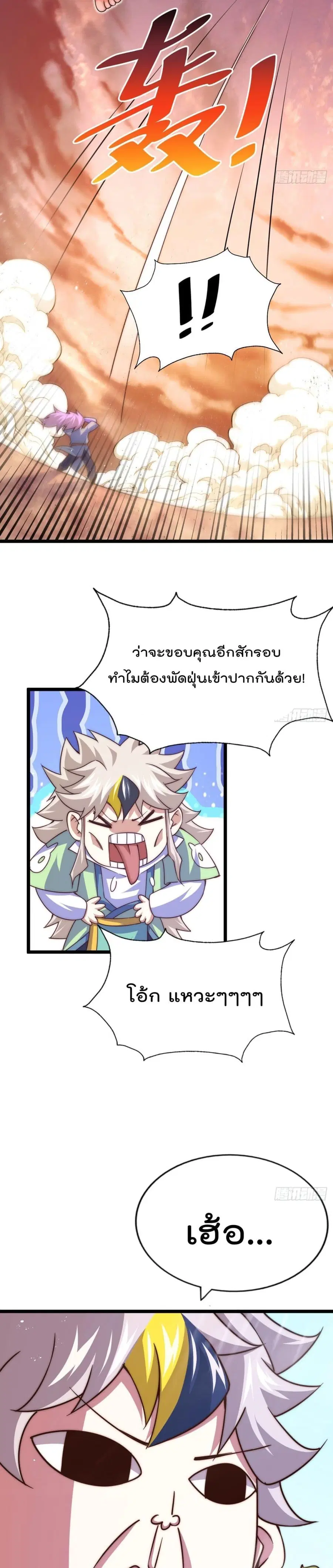 หน้า 27 จาก 31