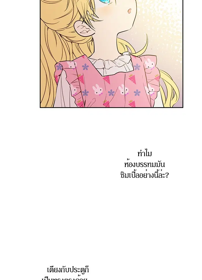 หน้า 57 จาก 82
