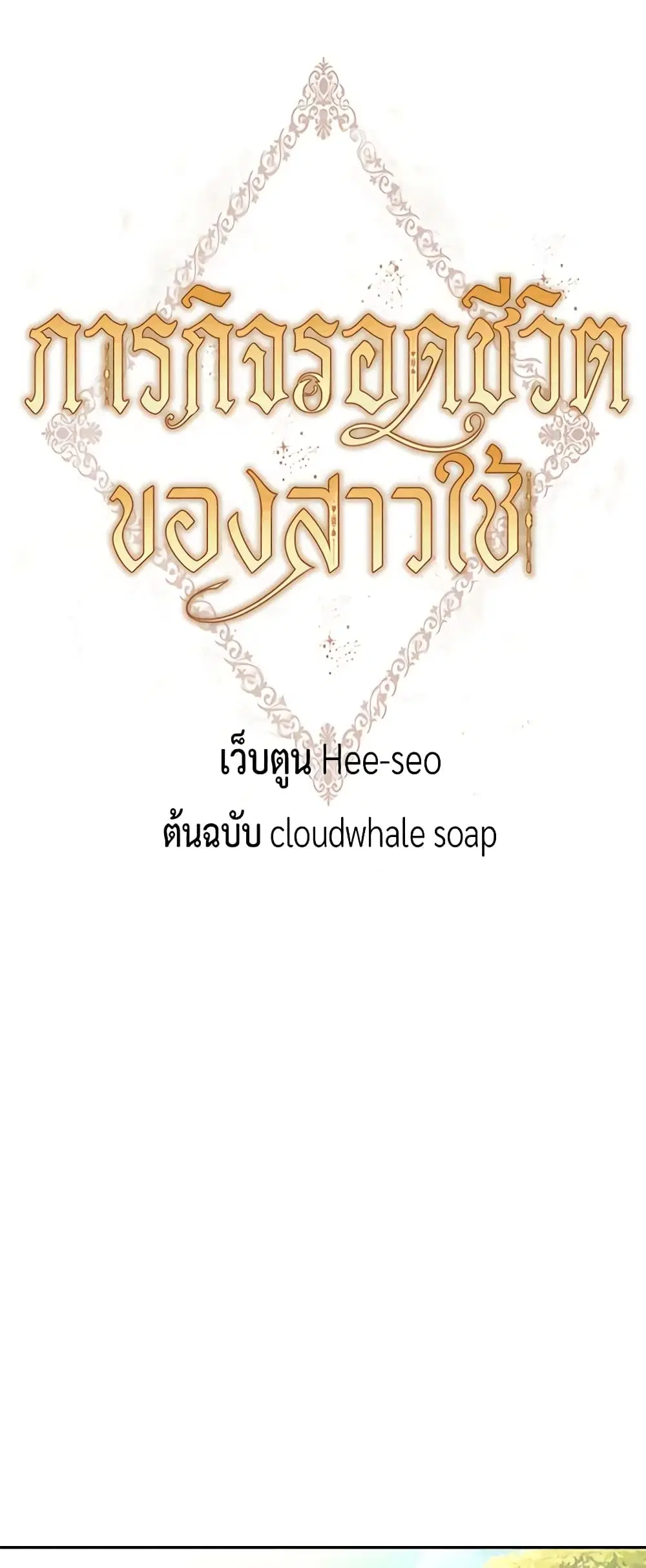 หน้า 4 จาก 29
