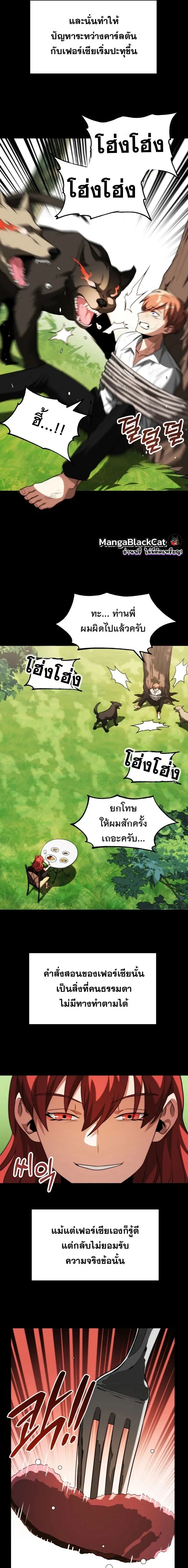 หน้า 13 จาก 21